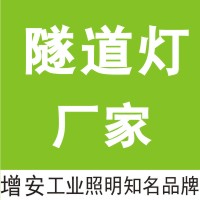 隧道燈|LED隧道燈價(jià)格|燈具廠(chǎng)家江蘇旭高